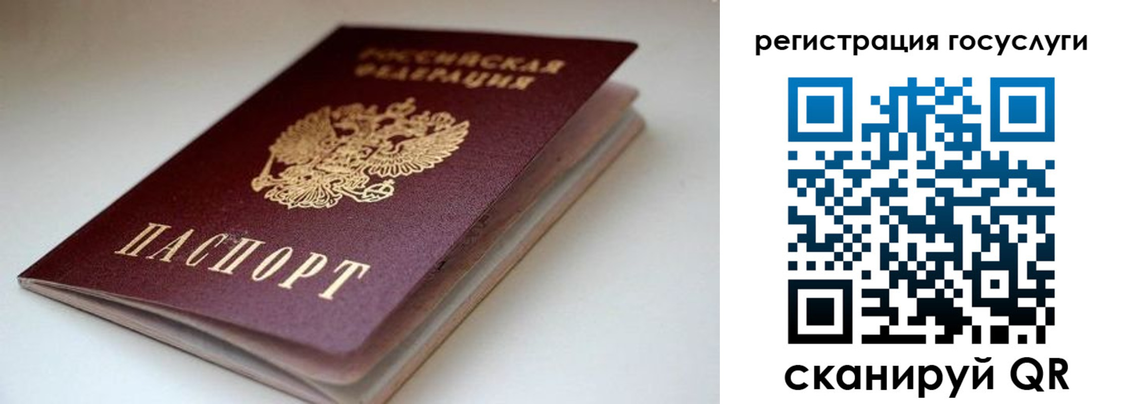 форма 3 в Красноармейске