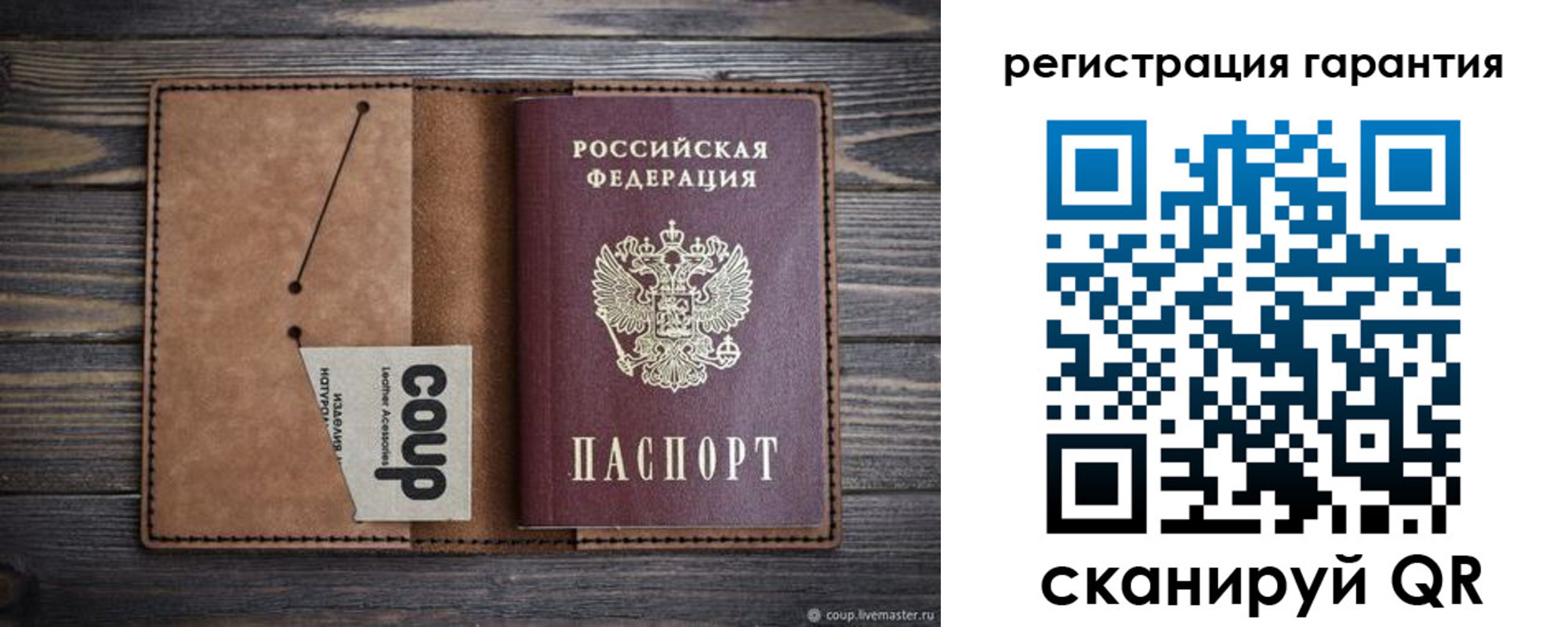 прописка для работы в Красноармейске